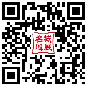 说明: C:\Users\Administrator\Desktop\通用版邀请函--二维码（49站）\名城二组（全）\德阳站.png