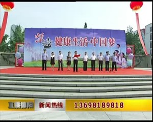 6.26“国际禁毒日”：抵制毒品  参与禁毒