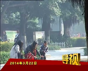 2014年3月22日新闻联播