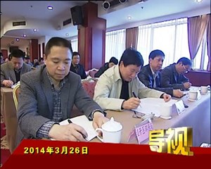 2014年3月26日新闻联播