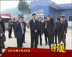 2014年3月28日新闻联播 