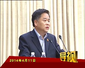 2014年4月11日新闻联播