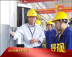 2014年5月1日新闻联播