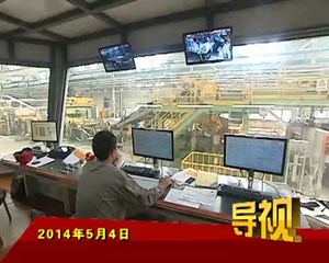 2014年5月4日新闻联播