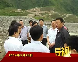 2014年5月28日新闻联播