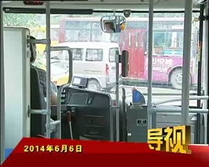 2014年6月6日新闻联播