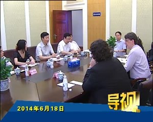 2014年6月18日新闻联播