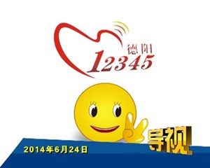 2014年6月24日新闻联播
