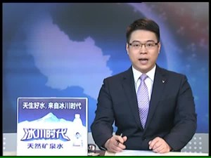 2014年9月27日新闻联播