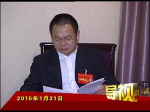 2015年1月31日新闻联播