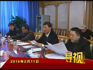 2015年2月11日新闻联播