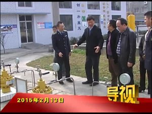2015年2月13日新闻联播