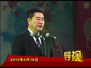 2015年2月16日新闻联播