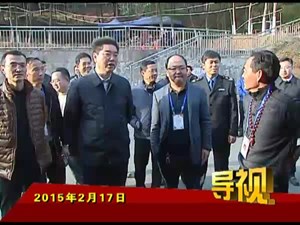 2015年2月17日新闻联播