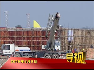 2015年3月9日新闻联播