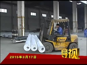 2015年3月17日新闻联播