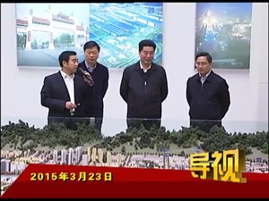 2015年3月23日新闻联播