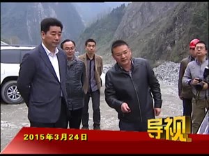 2015年3月24日新闻联播