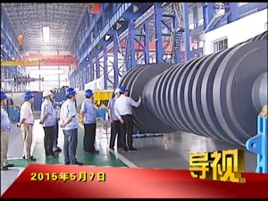 2015年5月7日新闻联播