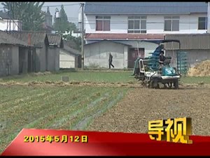 2015年5月12日新闻联播