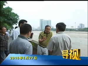 2015年5月27日新闻联播