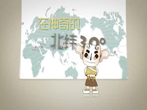 三等奖：《你所不知道的三星堆》（作者：广汉市NFM新尚机构）