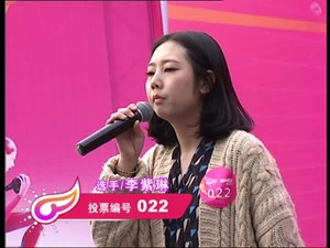 022号李紫琳