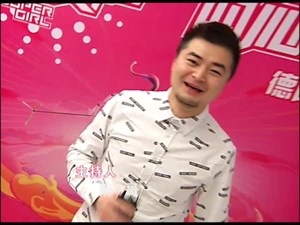 2016年3月17号超级女声第一期