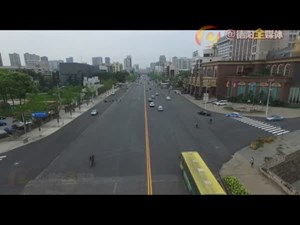 长江路新颜初现 航拍视频美呆所有人