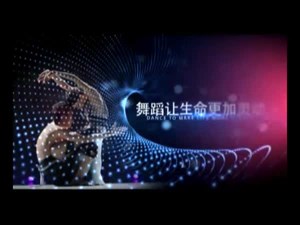 2016年5月28日《炫舞季》第四期 