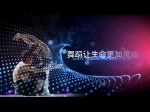 2016年6月13日《炫舞季》第十七期