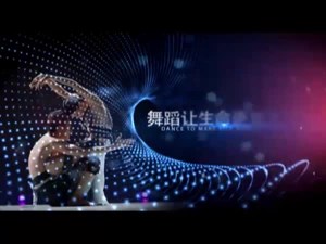2016年7月6日《炫舞季》第三十五期