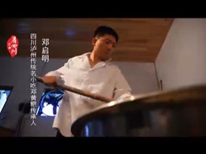 海归男的“网红”黄粑