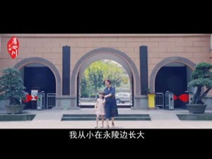 永陵“二十四乐伎”