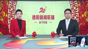 中江：万亩韭菜织就群众脱贫梦想