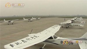 无人机“黑飞” 致广汉机场飞行训练停飞
