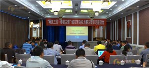 德阳将与成都、西安等五市共同打造“两汉三国·秦蜀古道”城市定向拉力赛