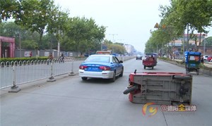 撞翻老年车肇事逃逸 货三轮驾驶员终被找到