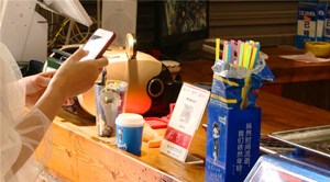 “收银通”——安全方便支付平台等你尝试