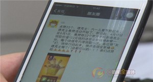 辟谣：德克士“集赞22个换122元六一套餐”为假消息