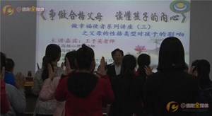 心理咨询师王子英：让更多的人快乐健康