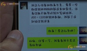 广汉：微信“头像”的秘密