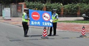 高考期间德阳一环路内禁止鸣笛 考点周边禁行