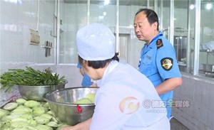 段吉东：历经高考26年 谨小慎微把好涉考食品关