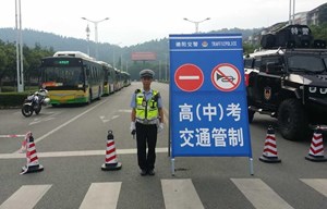 辅警爸爸执勤护航高考 儿子另一考点独自参考