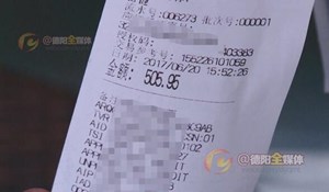 小伙莫名收到个税催缴单 相关公司涉嫌假账偷税或被罚款并追究刑责