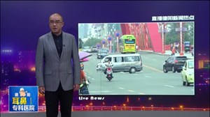 不文明行为大家看（十九）