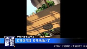 液化气罐爆炸 6旬老人重度烧伤盼救治