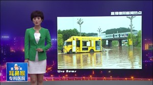 市政紧急排险  城区多处积水逐渐消退