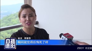 中江：新房问题多  业主讨说法